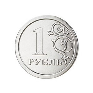 Произвольная сумма для оплаты